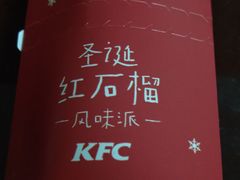 -肯德基(洛川店)