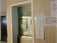 -北京大学肿瘤医院