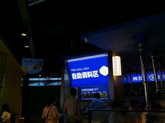 -金妈家烤肉(龙湖U城天街店)