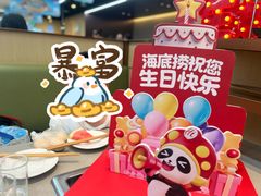 -海底捞火锅(凯德广场店)