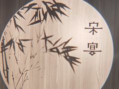 -春暖花开(西溪店)
