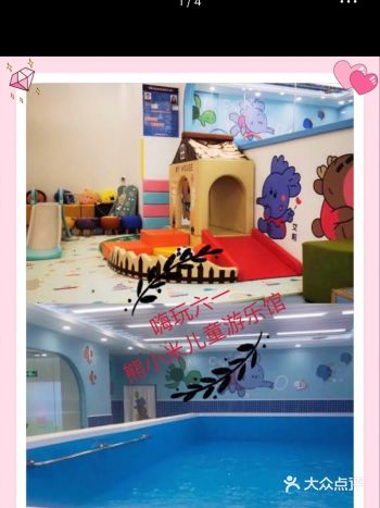 嗨玩六一|游泳馆优惠大放送，快来体验！