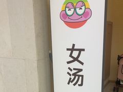 -水善汇旗舰店(金牛路店)