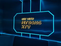 -唱吧麦颂KTV(黄兴步行街店)