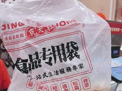 -京天红酒家(虎坊路店)