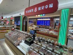 -上海市长春食品商店(淮海中路店)