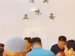 -正味斋锅巴菜(西北角店)