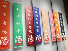 -赣南人家(顺义后沙峪亚朵店)