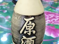 -大碗烧酒馆