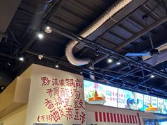 -黔滚滚贵州牛肉火锅·酸汤火锅(创意园店)