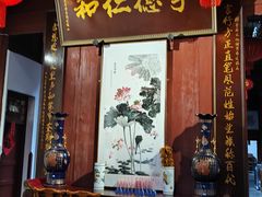 -董府·古宅餐厅