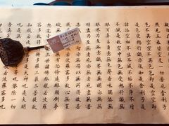 -寒香会社(平江路店)