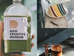 -ADO KAFE(大学城店)
