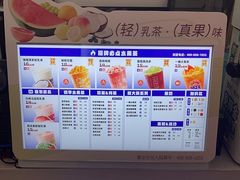 -鲜果时间(南开大悦城店)