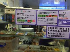-秋英饭团(大庙新村店)