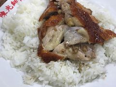 -陈光记烧腊店(罗保博士街店)