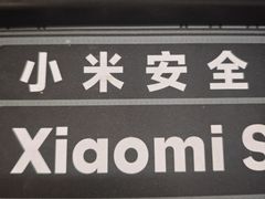 -高嗲嗲·湘味爆炒王(新城科技园店)