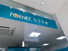 -福奈特洗衣·洗鞋·奢侈品护理(长阳路店)