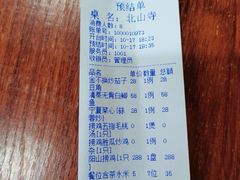 菜单-阳山好鸡汇原生态食材·农家菜(松岗店)