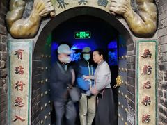 -高庙保安寺