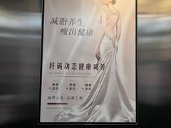 -臻本足道(武林壹号店)