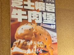 -前进5路汉堡炸鸡(前进五路总店)