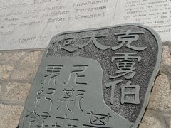 -胡里山炮台