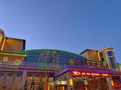 -兴芮温泉度假区