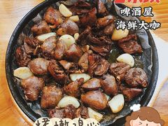 -老东镇啤酒屋海鲜加工·蒸汽海鲜·海鲜烧烤(台东店)