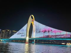 -珠江夜游广州塔·中大码头