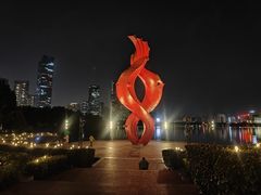-天鹅湖体育公园