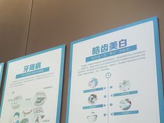 -圣呗口腔·舒适化种植牙·矫正中心(广州总院)