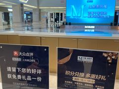-红星美凯龙(浦江店)