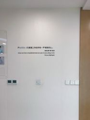 -智美品质医美