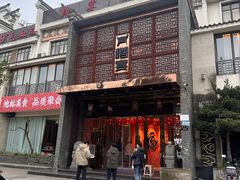 -樽宴酒楼·地道川菜·品质聚会·生日宴请