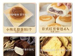 -匠造烘焙(联洋店)