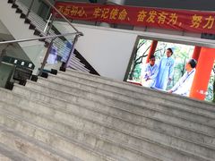 -上海市保健医疗中心(华东疗养院)