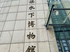 -白鹤梁水下博物馆