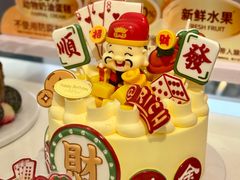 -味多美蛋糕(新和平里店)