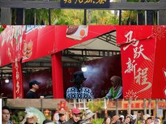 -云南民族村