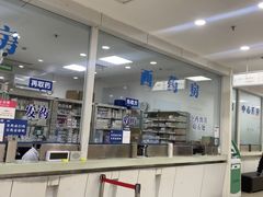 -上海仁爱医院
