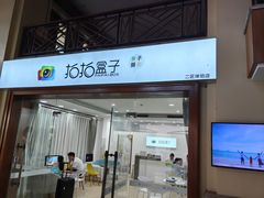-三亚亚龙湾天域度假酒店