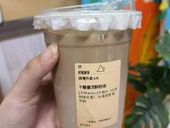 -去茶山(重庆万象城店)