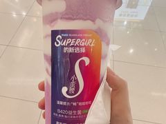 -Blueglass酸奶(财富购物中心店)