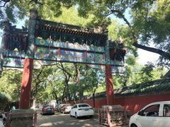 -北京国子监胡同