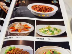 -燕兰楼·清真西北融合菜(亚运村店)