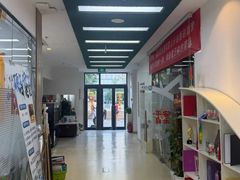 -第壹宝贝儿童教育中心(朝阳校区)