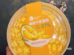 -盒马X会员店(王府井奥莱UP TOWN店)