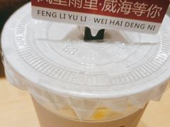 -映像威海·海鲜味道(经区店)