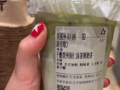 -去茶山(重庆万象城店)